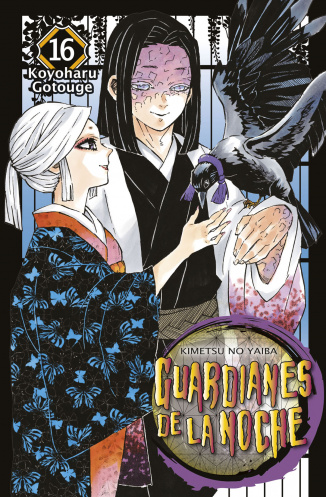 Kimetsu no Yaiba:kyodai no kizuna to onigoro-Guardianes de la noche -  ISBN:9784083215957