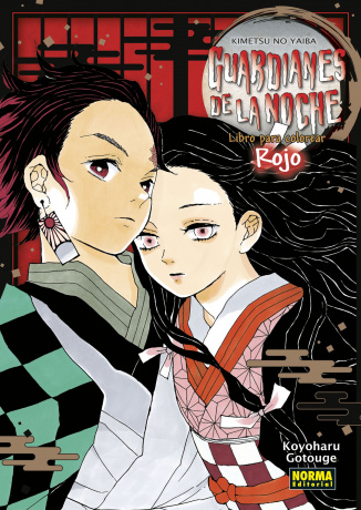 Kimetsu no Yaiba (Guardianes de la Noche) - Vol 4 - ISBN:9784088808260