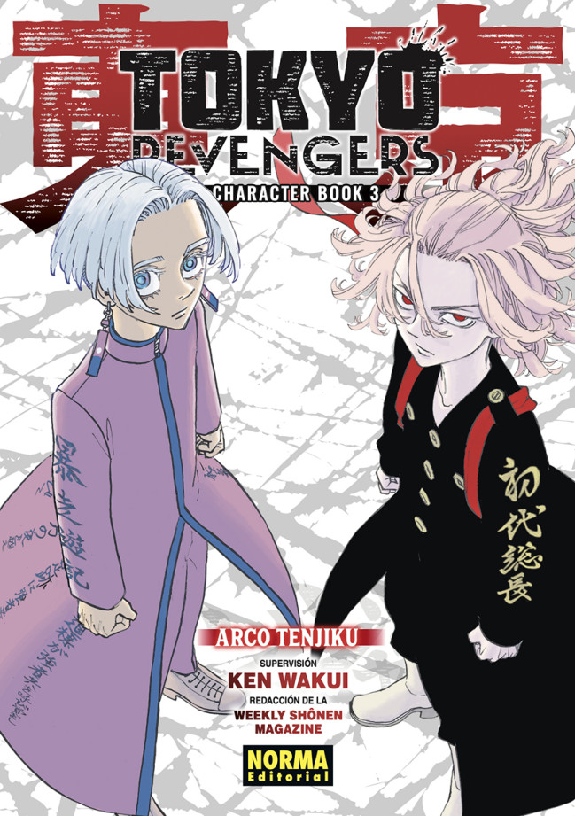 TOKYO REVENGERS CHARACTER BOOK 3