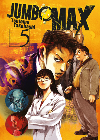 JUMBO MAX 5