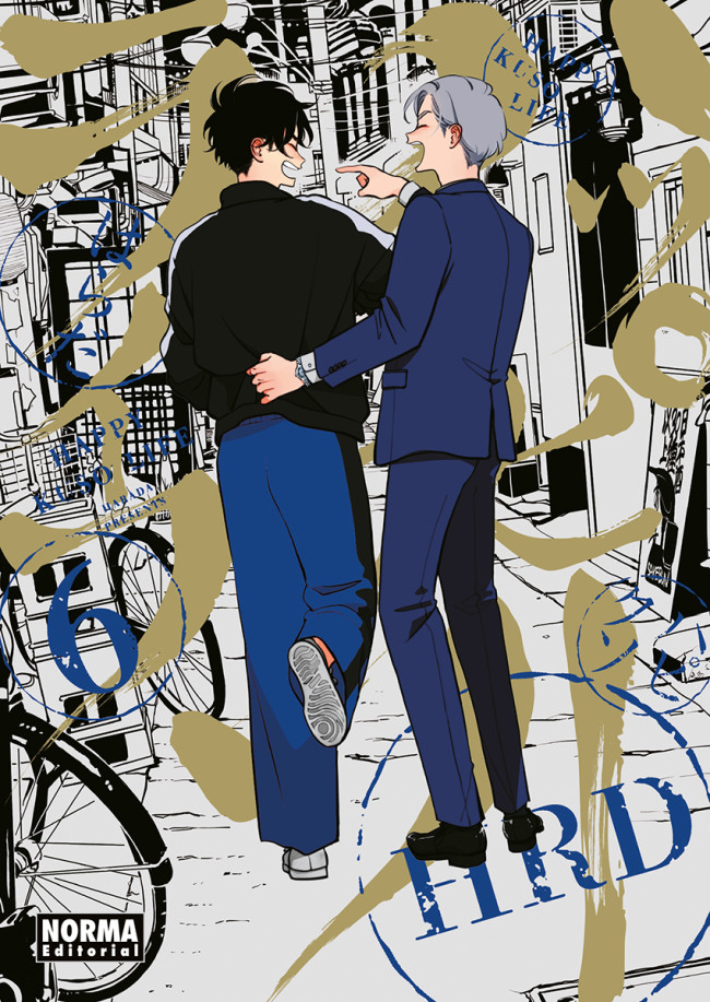 HAPPY KUSO LIFE 6