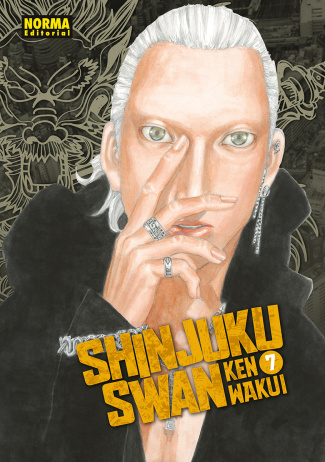 SHINJUKU SWAN 7