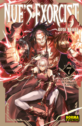 NUE’S EXORCIST 7