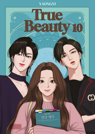 TRUE BEAUTY