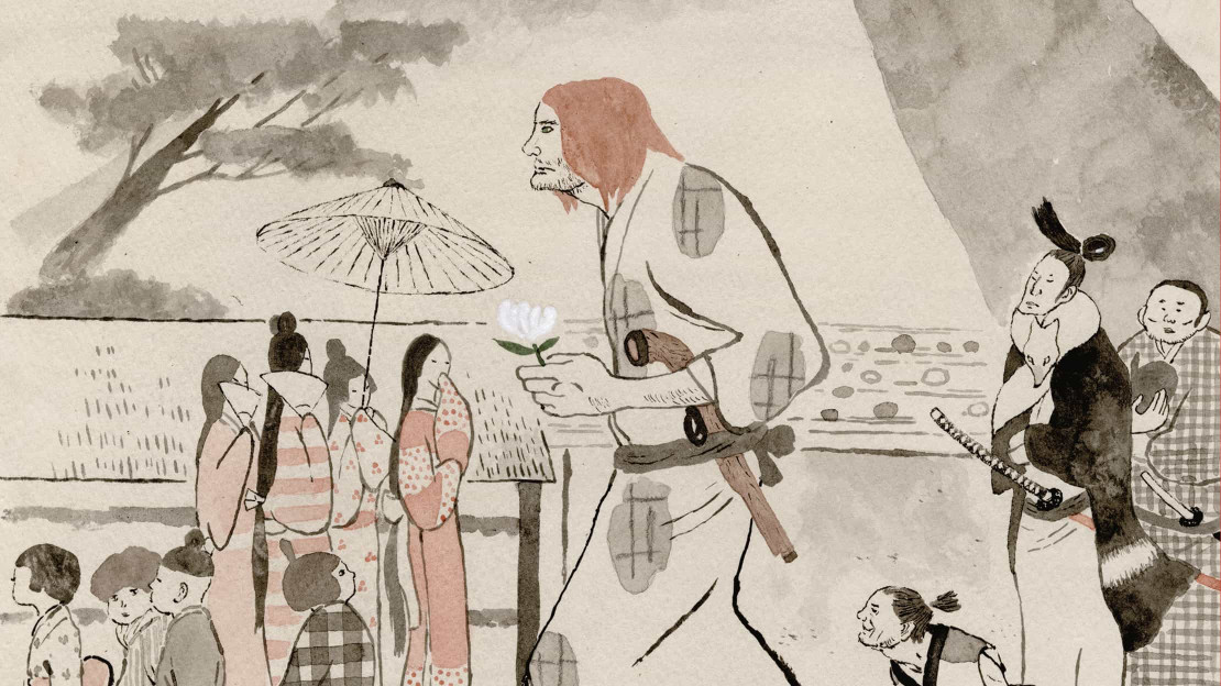 NANBANJIN
