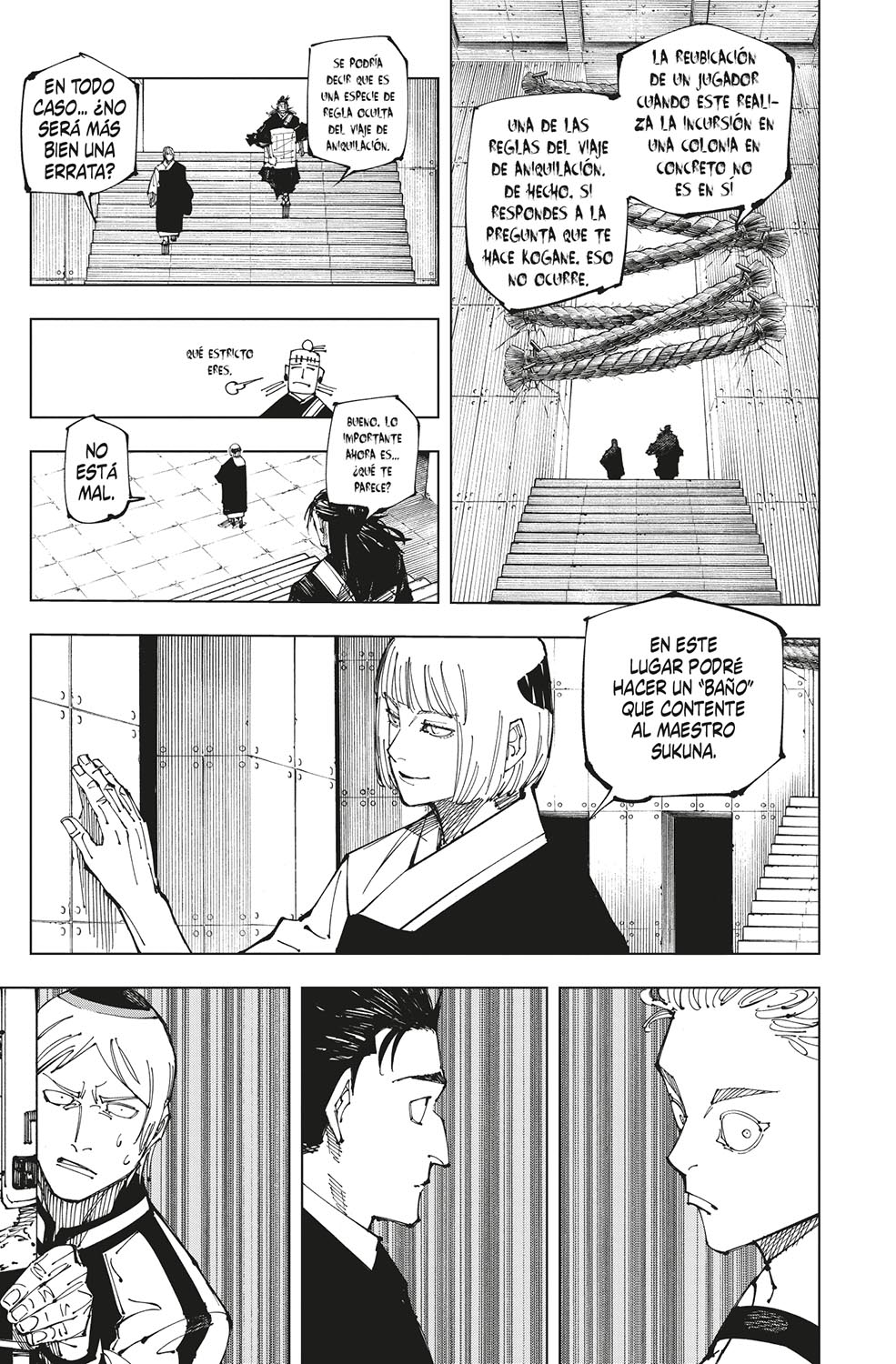 JUJUTSU KAISEN 24 Norma Editorial