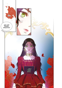 MUERTE A LA VILLANA 1