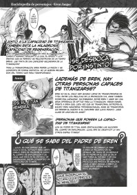 ATAQUE A LOS TITANES EDICIÓN COLECCIONISTA. GUÍAS INSIDE Y OUTSIDE