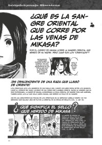 ATAQUE A LOS TITANES EDICIÓN COLECCIONISTA. GUÍAS INSIDE Y OUTSIDE