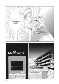 SAILOR MOON ETERNAL EDITION 6