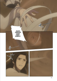 LA BENDICIÓN DEL OFICIAL DEL CIELO FRAME ART 4