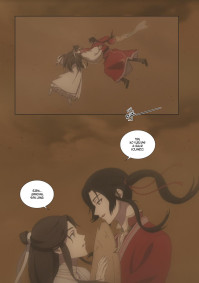 LA BENDICIÓN DEL OFICIAL DEL CIELO FRAME ART 4