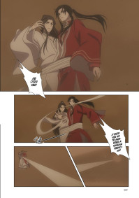 LA BENDICIÓN DEL OFICIAL DEL CIELO FRAME ART 4