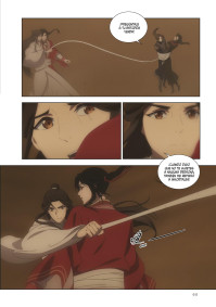 LA BENDICIÓN DEL OFICIAL DEL CIELO FRAME ART 4