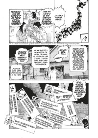 HEAVENLY DELUSION 11