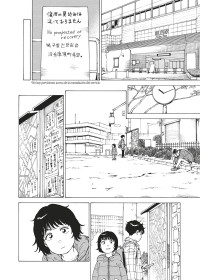 HEAVENLY DELUSION 11