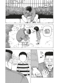 HEAVENLY DELUSION 11