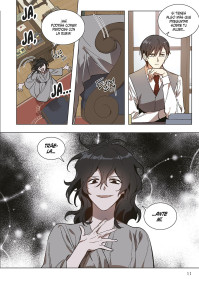 CÓMO RAELIANA ACABÓ EN LA MANSIÓN DEL DUQUE 8