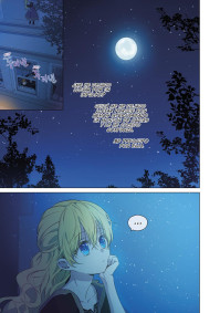 UN DÍA ME CONVERTÍ EN PRINCESA 4