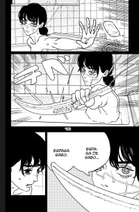 CHAINSAW MAN 20 (ED.CATALÀ)