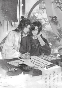 LA BENDICIÓN DEL OFICIAL DEL CIELO 7 EDICIÓN ESPECIAL