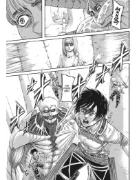 ATAQUE A LOS TITANES EDICIÓN COLECCIONISTA 12