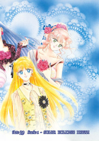 SAILOR MOON ETERNAL EDITION 7