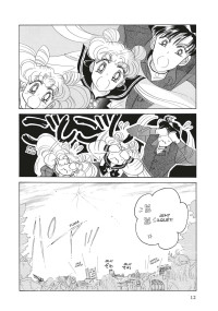 SAILOR MOON ETERNAL EDITION 7