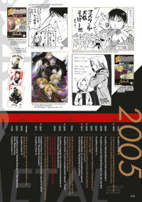 FULLMETAL ALCHEMIST 20TH ANNIVERSARY BOOK