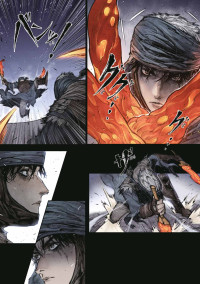 ELDEN RING. BECOME LORD 2