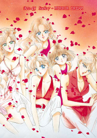 SAILOR MOON ETERNAL EDITION 8