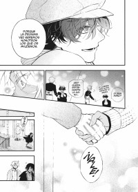 LOS APUNTES DE VANITAS 11 ED. ESPECIAL