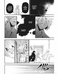 LOS APUNTES DE VANITAS 11 ED. ESPECIAL