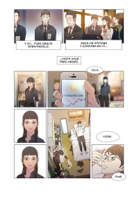 EL JUEGO DE LA MUERTE 1