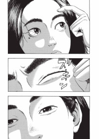 I AM A HERO. EDICIÓN INTEGRAL 4