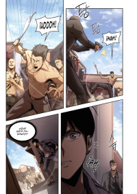 ASSASSIN’S CREED. FORGOTTEN TEMPLE 4