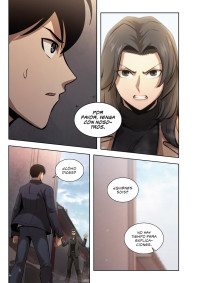 ASSASSIN’S CREED. FORGOTTEN TEMPLE 4