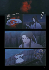 LA BENDICIÓN DEL OFICIAL DEL CIELO FRAME ART 5