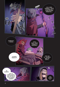 A RETURNER’S MAGIC SHOULD BE SPECIAL 6