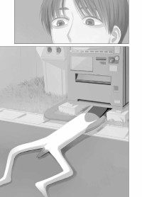 KUJIMA: SIEMPRE DANDO EL TRINO 1