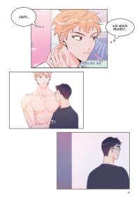 WHO CAN DEFINE POPULARITY 3