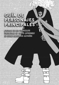 TOKYO REVENGERS. CHARACTER BOOK 4. REMEMBER YOU!