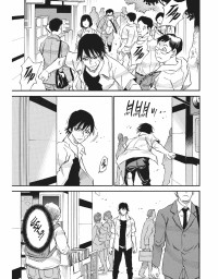 POR EL CHICO QUE VEÍA EN SUEÑOS 11