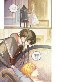 UN DÍA ME CONVERTÍ EN PRINCESA 6