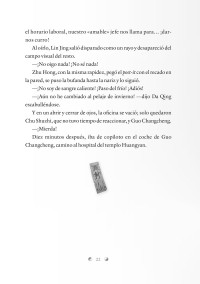 EL GUARDIÁN DE ALMAS 2