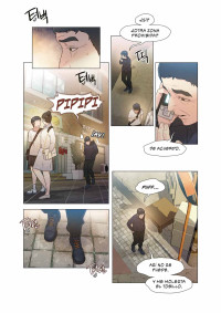 EL JUEGO DE LA MUERTE 2