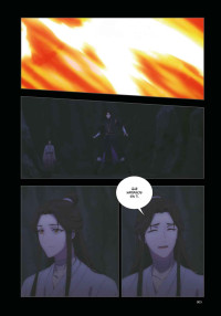 LA BENDICIÓN DEL OFICIAL DEL CIELO FRAME ART 6