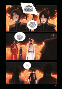 LA BENDICIÓN DEL OFICIAL DEL CIELO FRAME ART 6