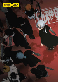 KINDERGARTEN WARS 12