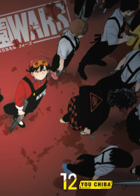 KINDERGARTEN WARS 12